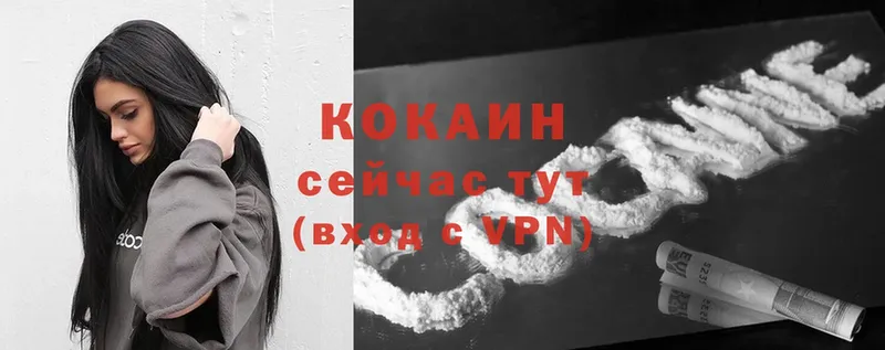 где продают   мориарти состав  Cocaine Боливия  Кремёнки 