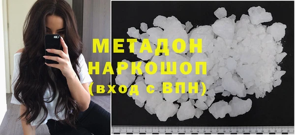 ПСИЛОЦИБИНОВЫЕ ГРИБЫ Верея