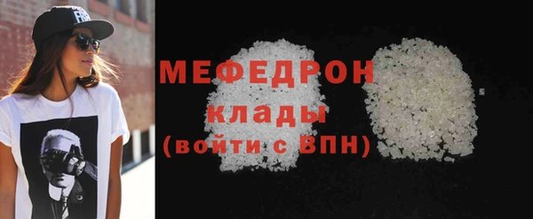 шишки Бронницы