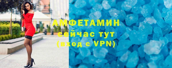 мефедрон VHQ Вязьма